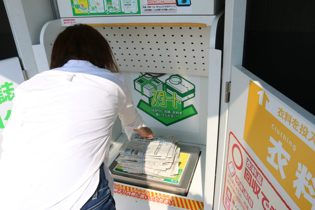 古紙回収機 滋賀県長浜市にあるティーエムエルデ株式会社